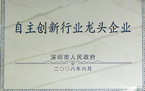榮譽證書