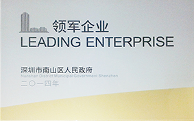 榮譽證書