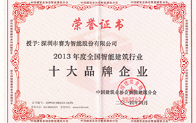 榮譽證書